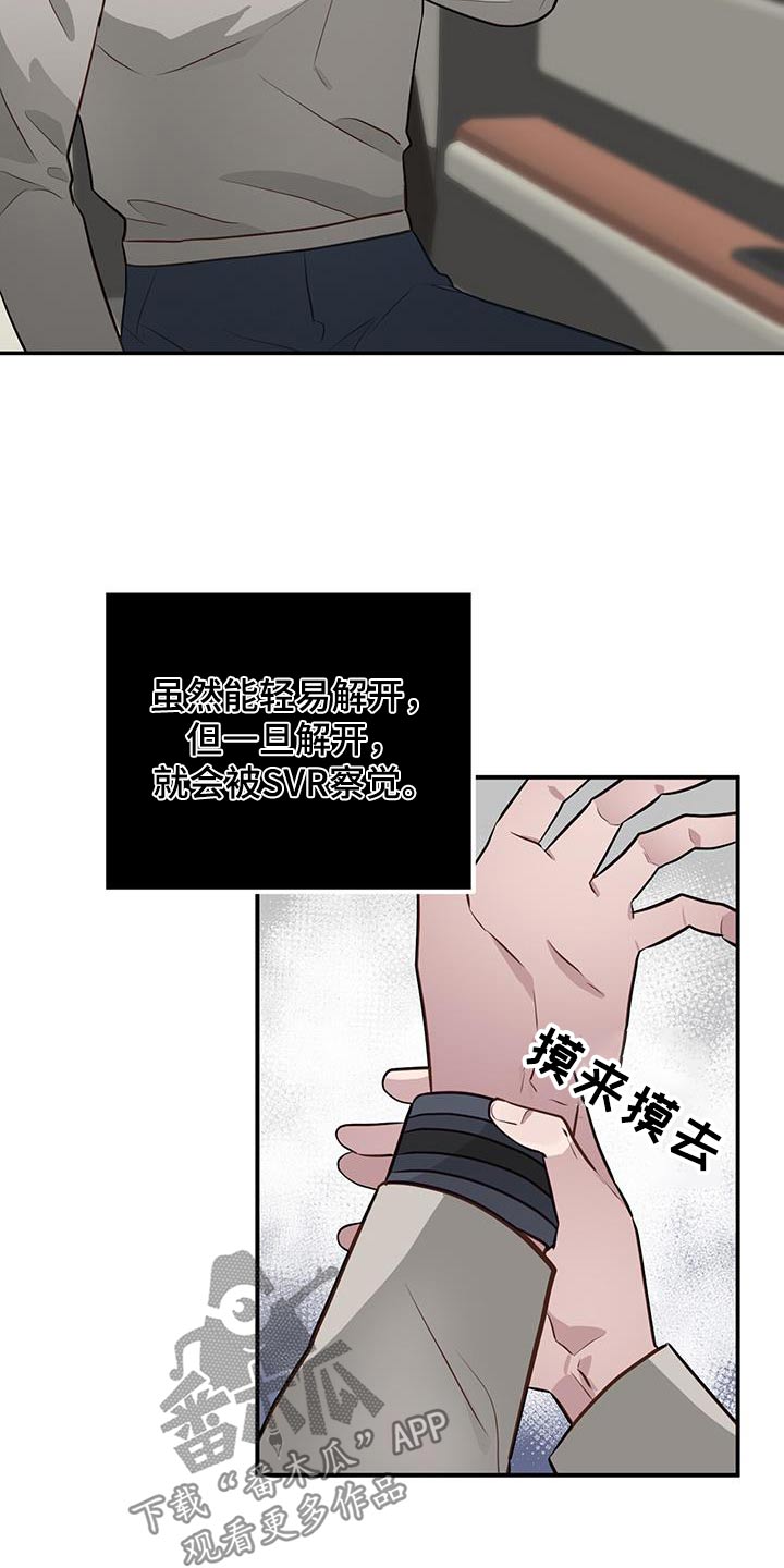 第89章：既然骗我11