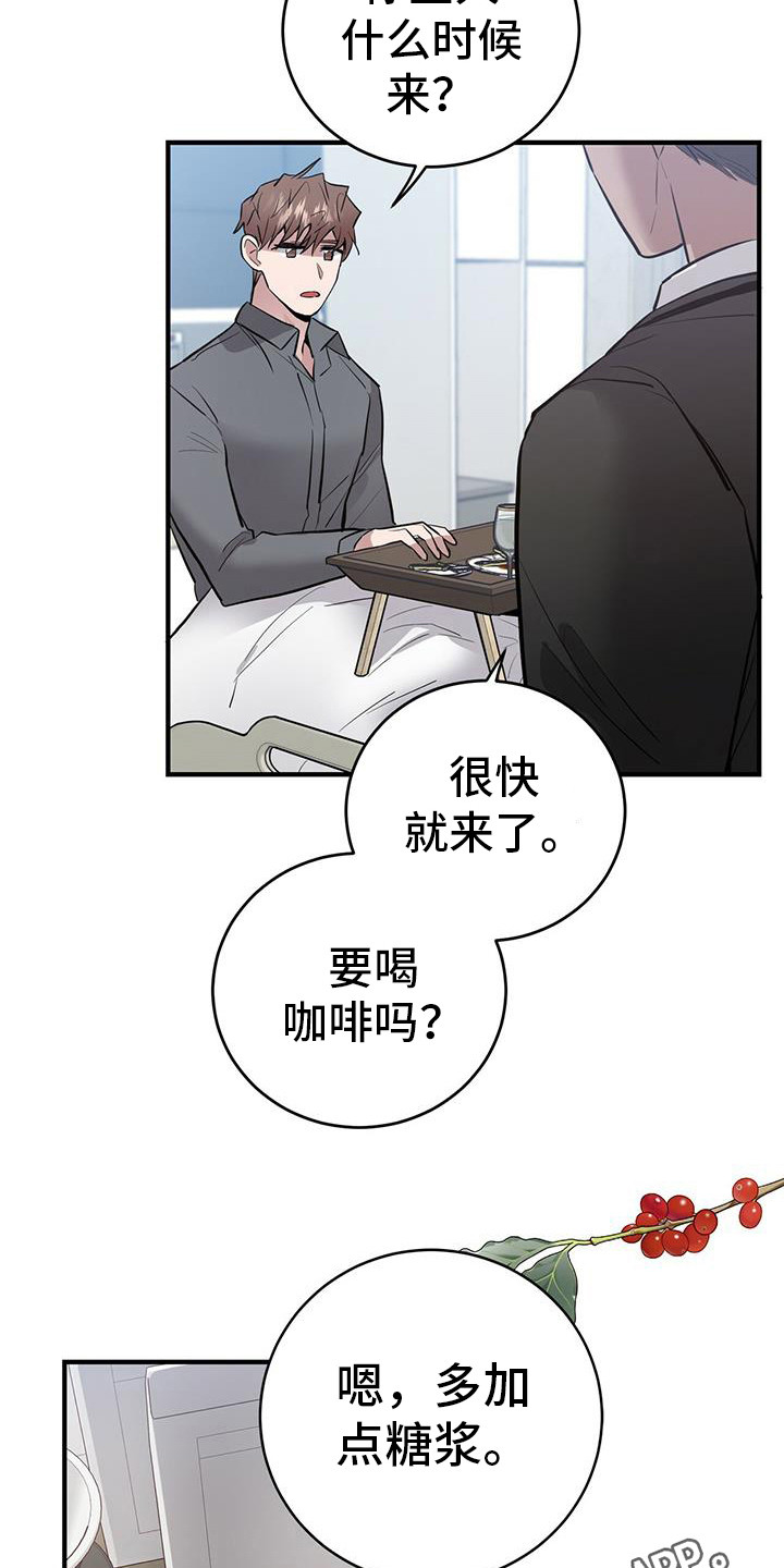 第16章：海绵宝宝3