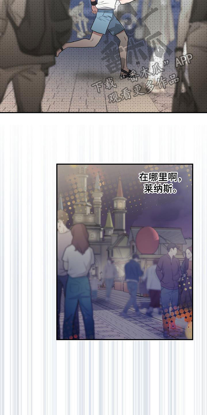 第35章：不是错觉13