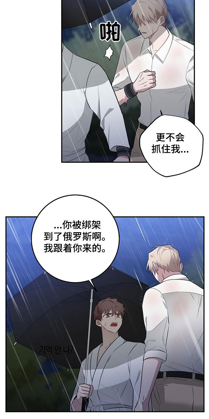 第82章：发病13