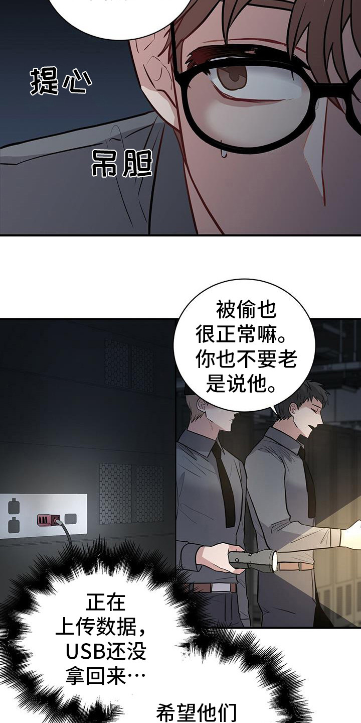 第11章：任务完成5