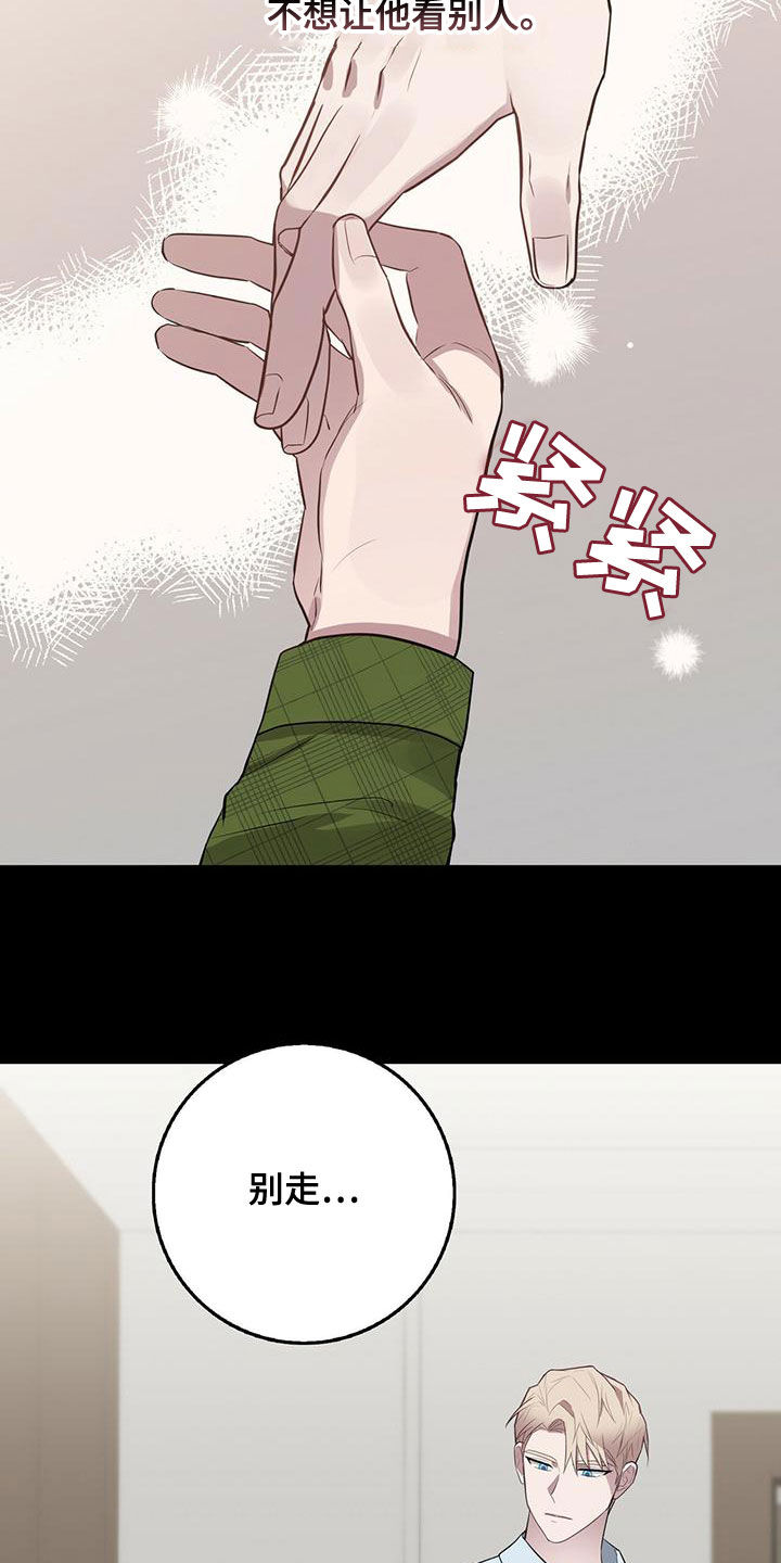 第54章：相信1