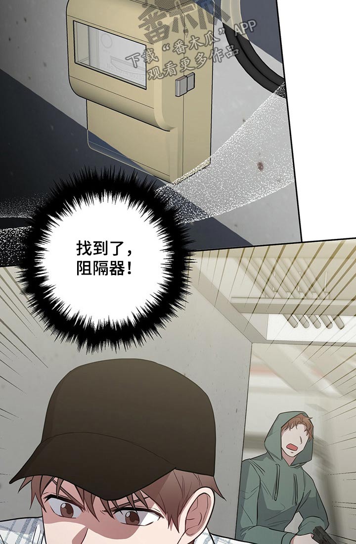 第40章：被发现10
