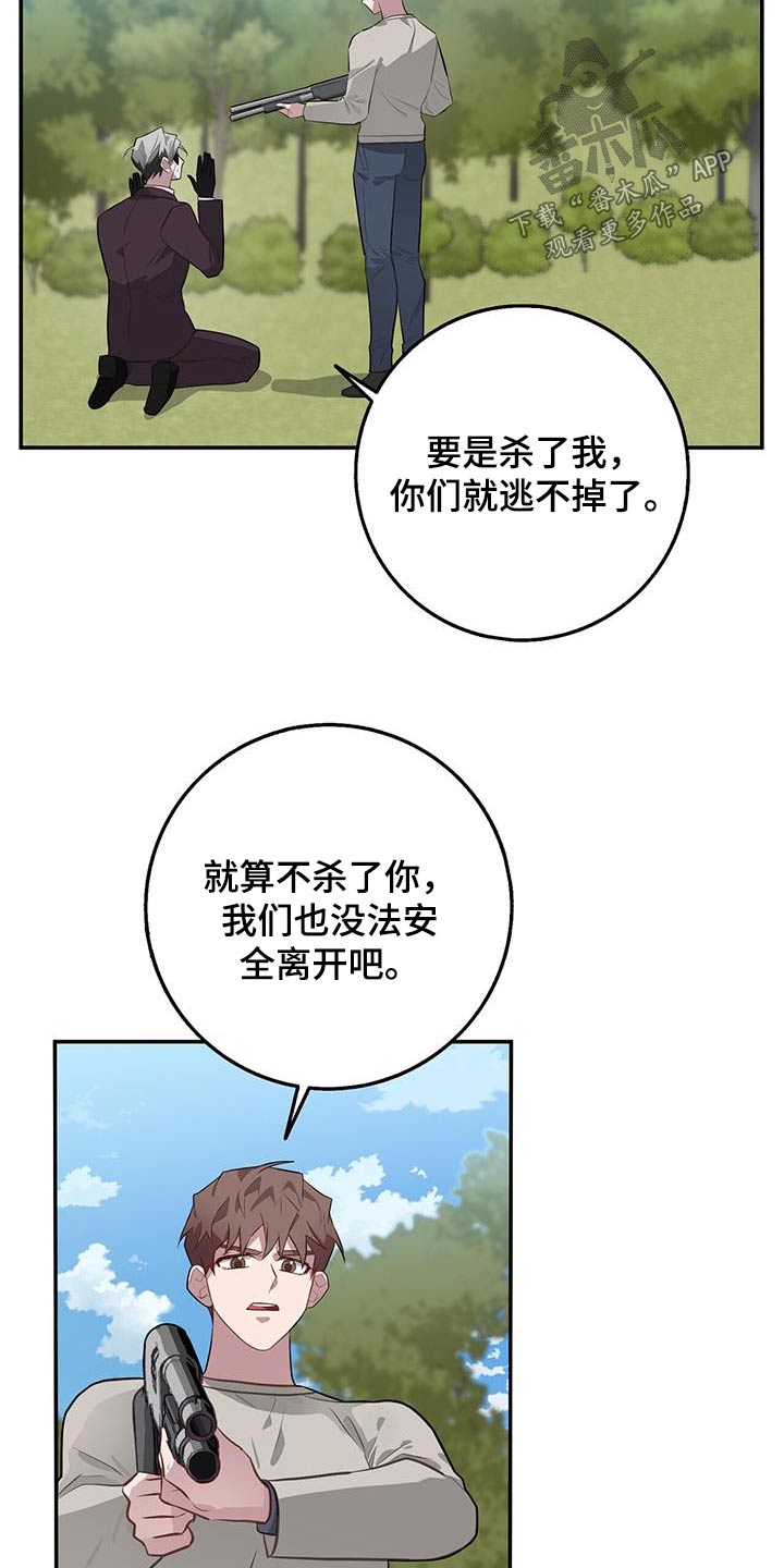 第90章：枪声21