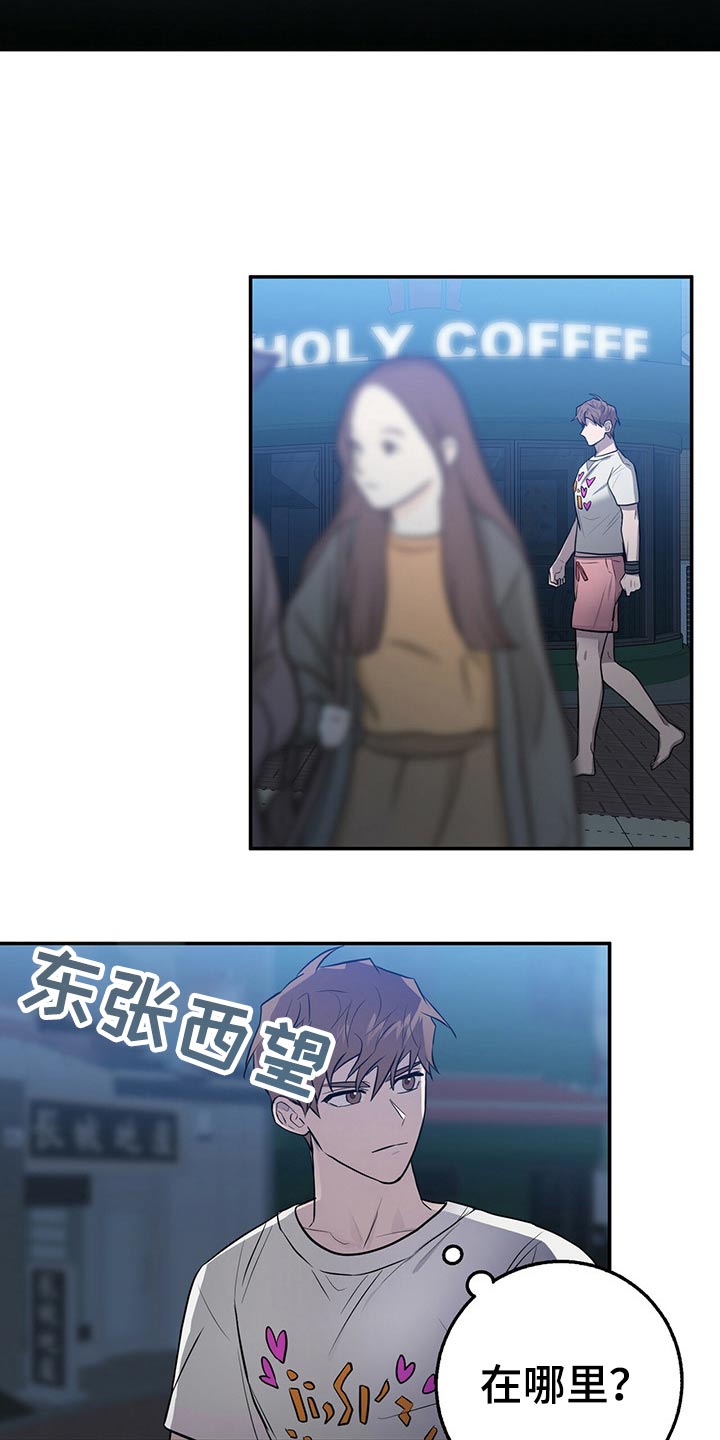 第45章：后面17