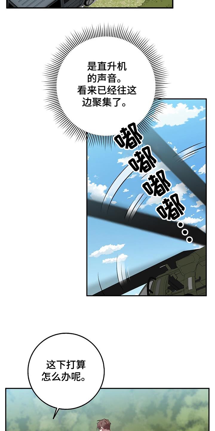 第90章：枪声20