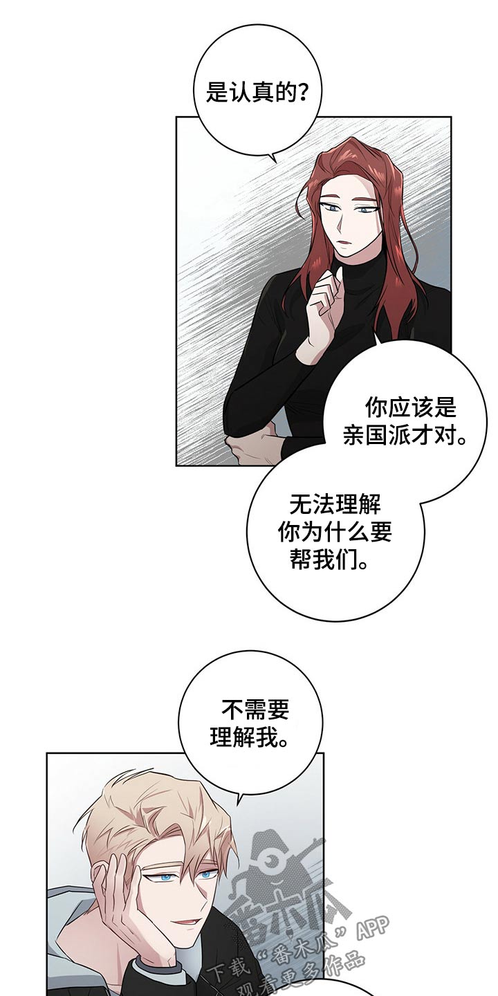 第40章：被发现0