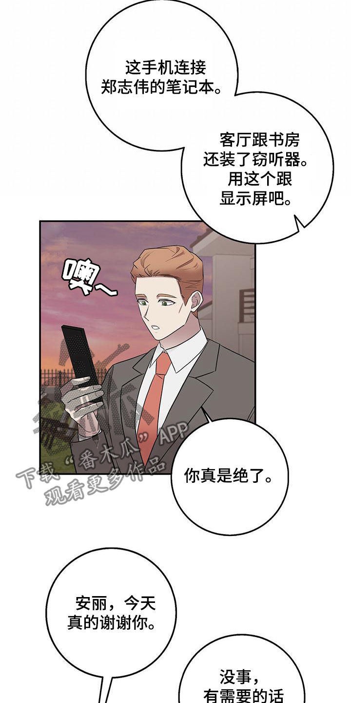 第60章：地点9