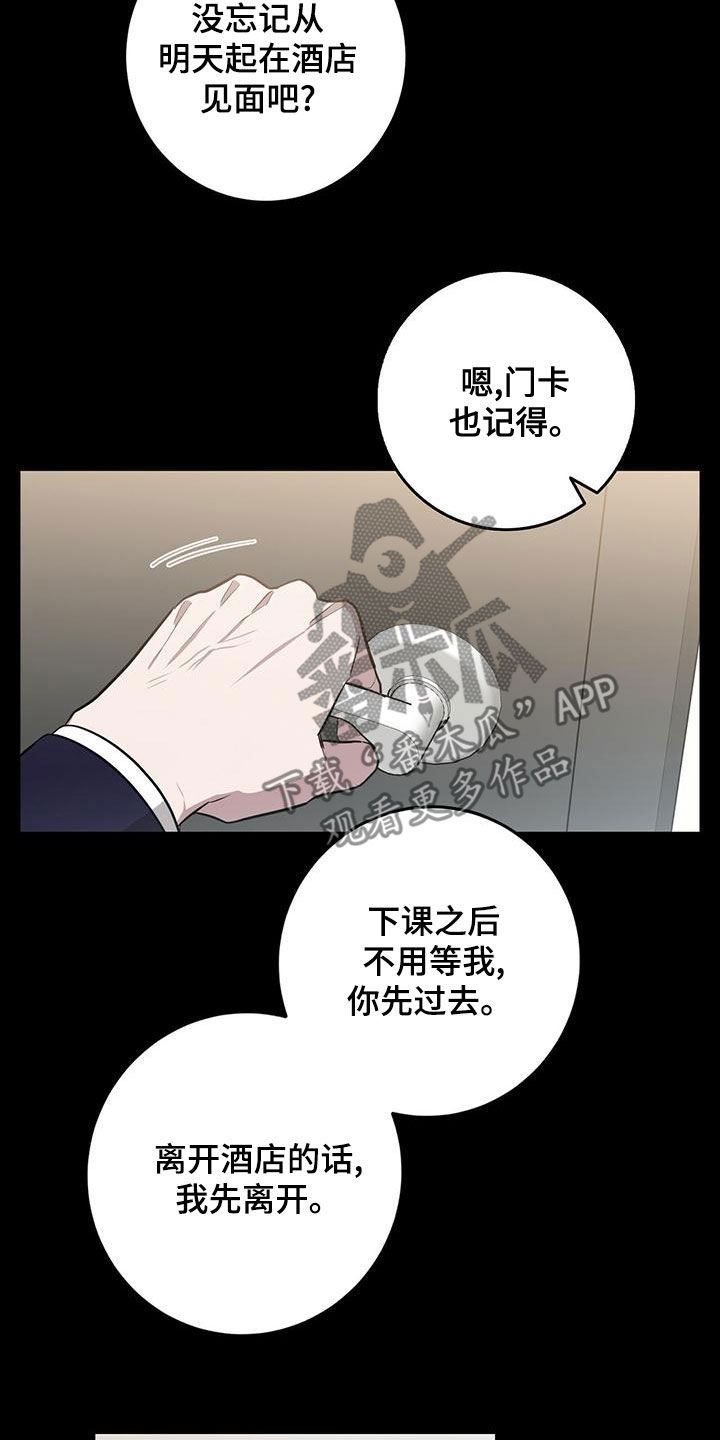 第52章：无奈之举15