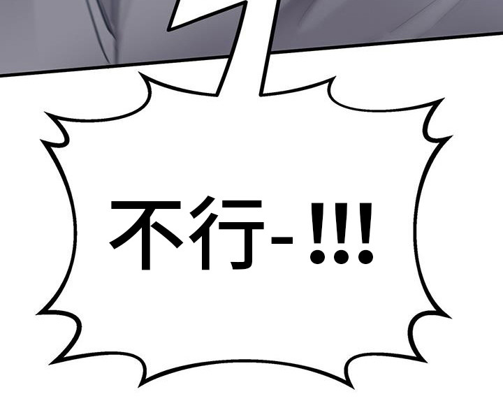 第22章：发疯20
