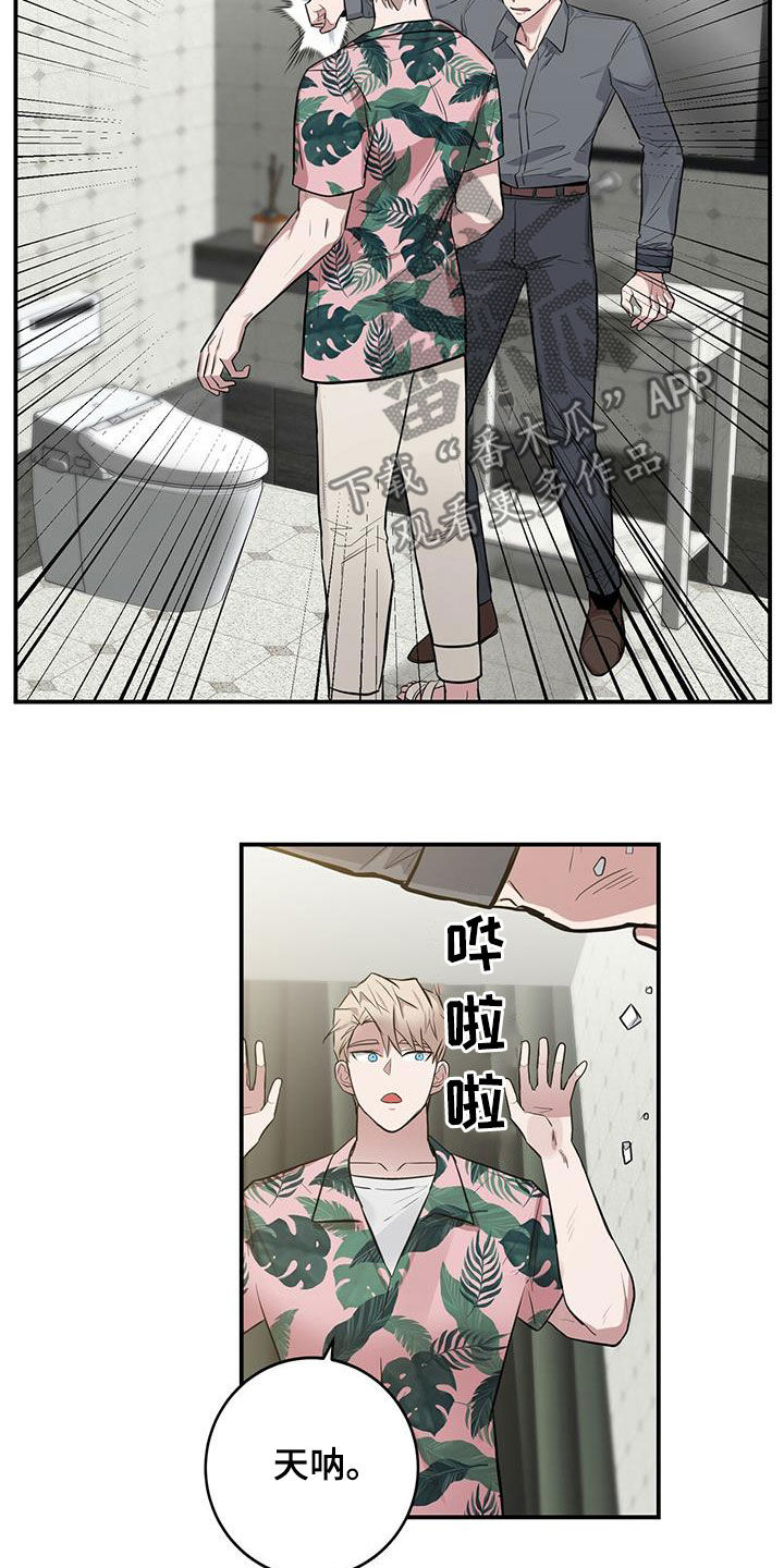 第33章：闪开19