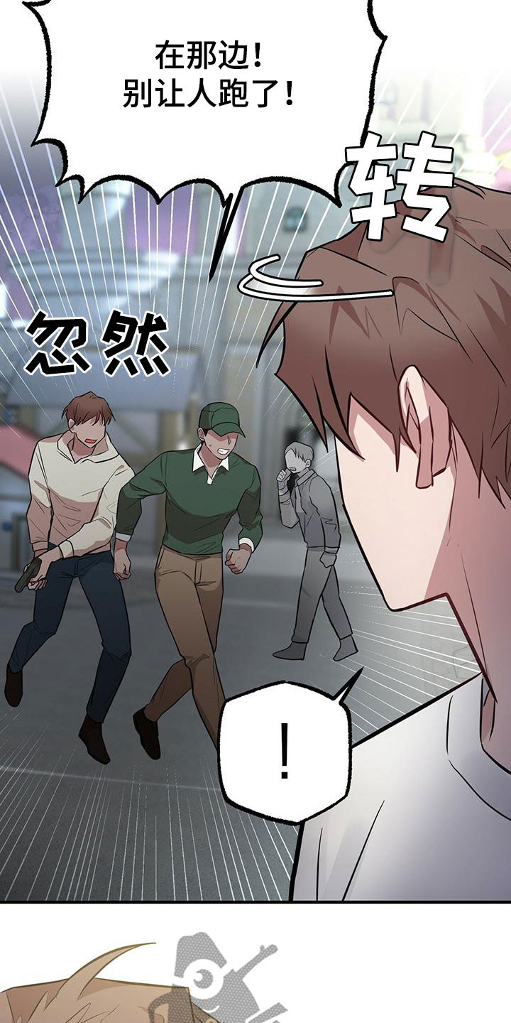 第35章：不是错觉20