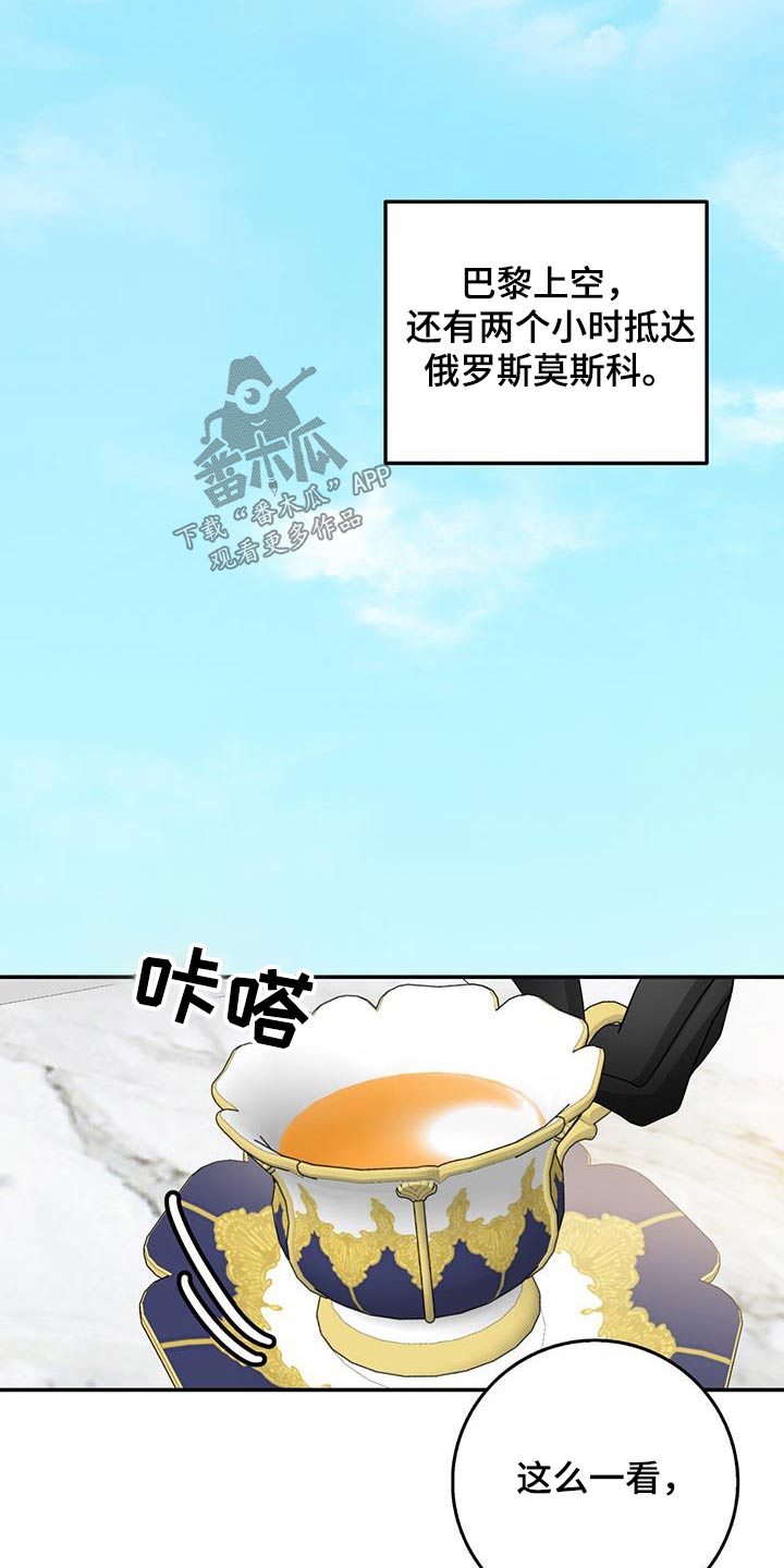 第74章：身份13