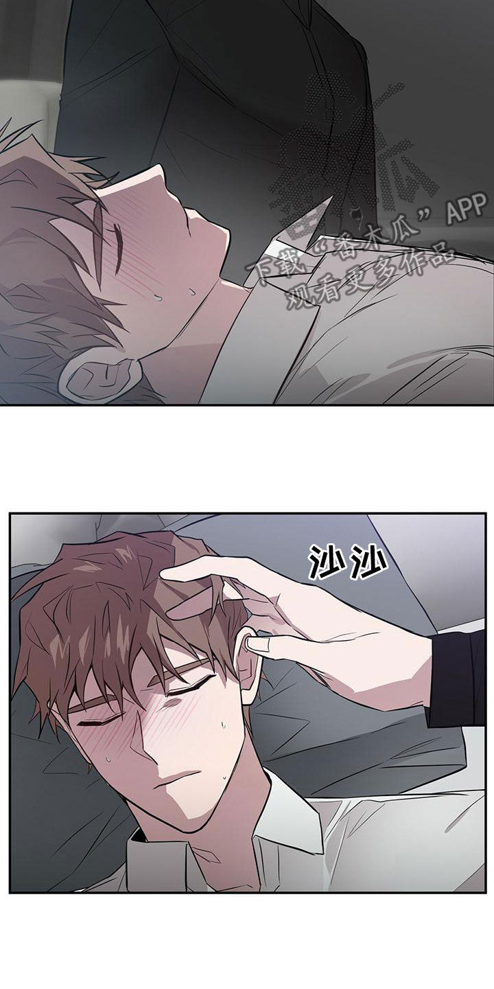 第51章：不是第一次12