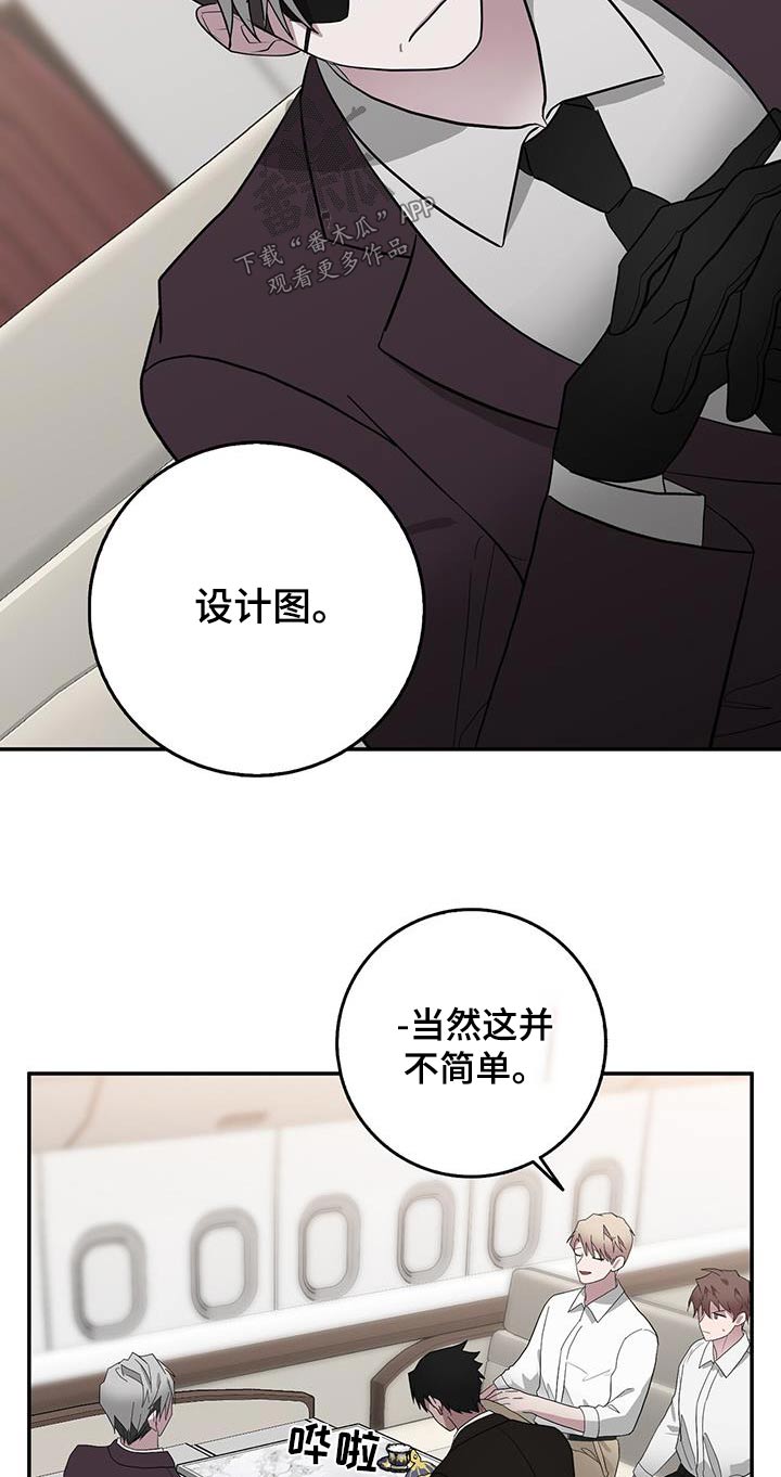 第76章：本部11