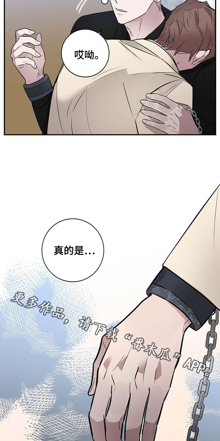 第50章：骗子21