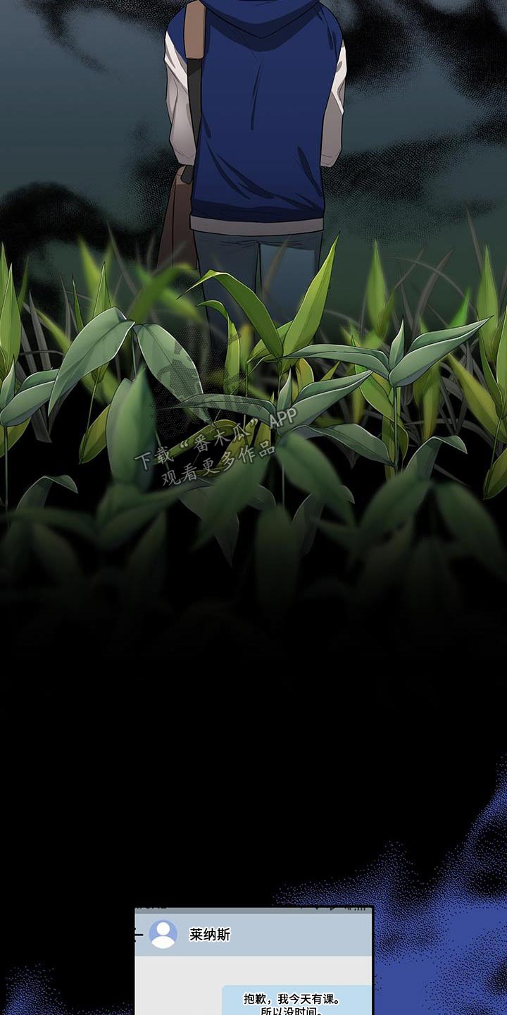 第68章：派对4