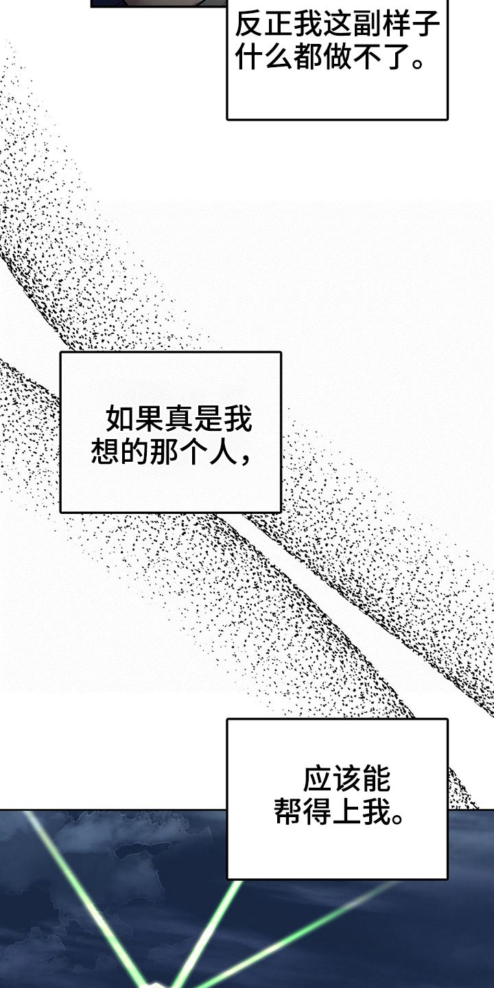 第45章：后面15
