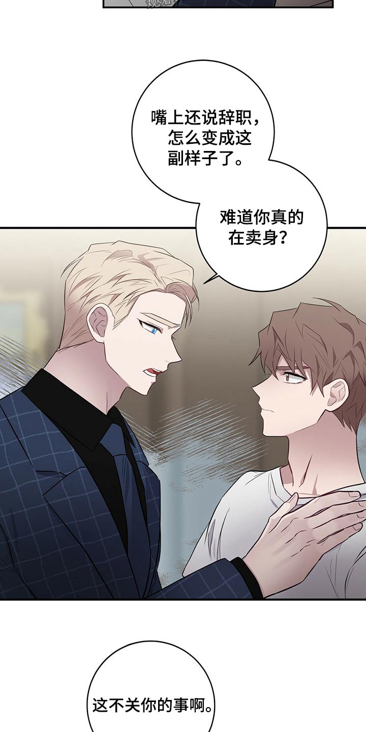 第47章：询问2