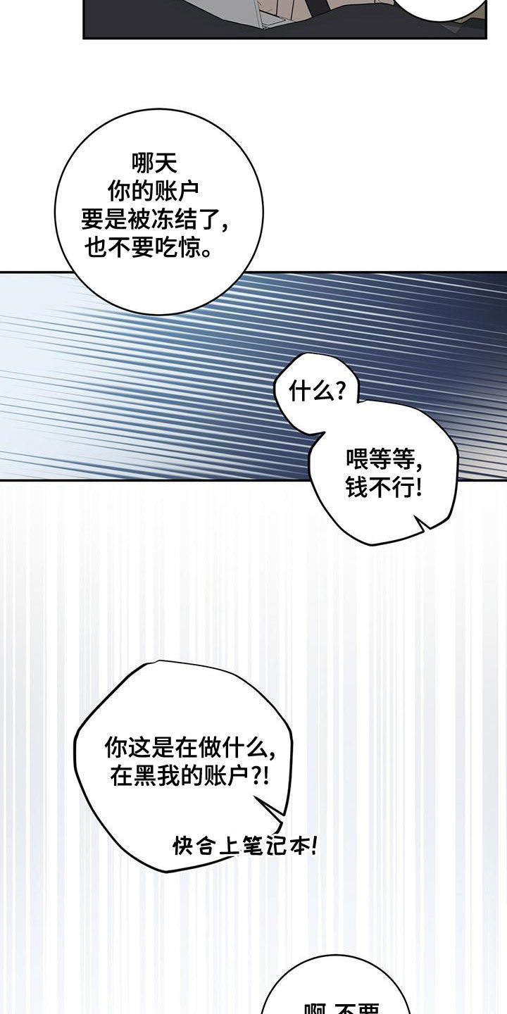 第58章：作战时间7