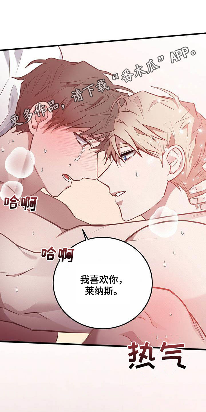 第28章：逗留一周0