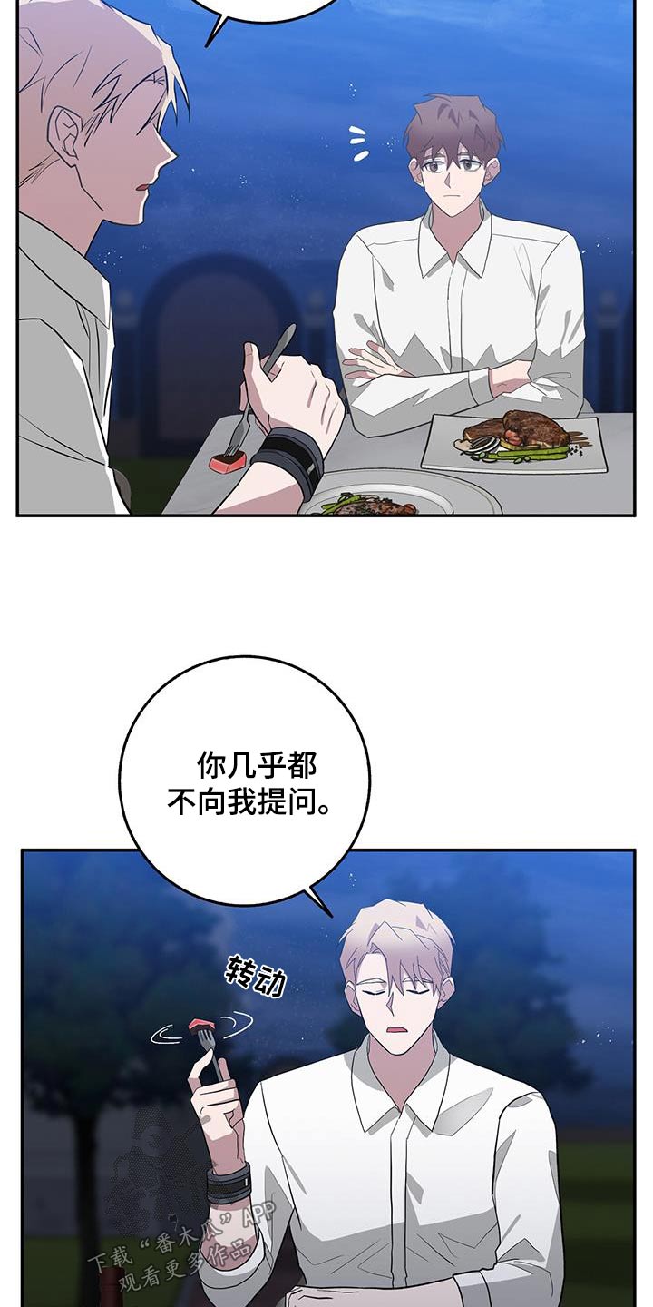 第79章：烤肉16