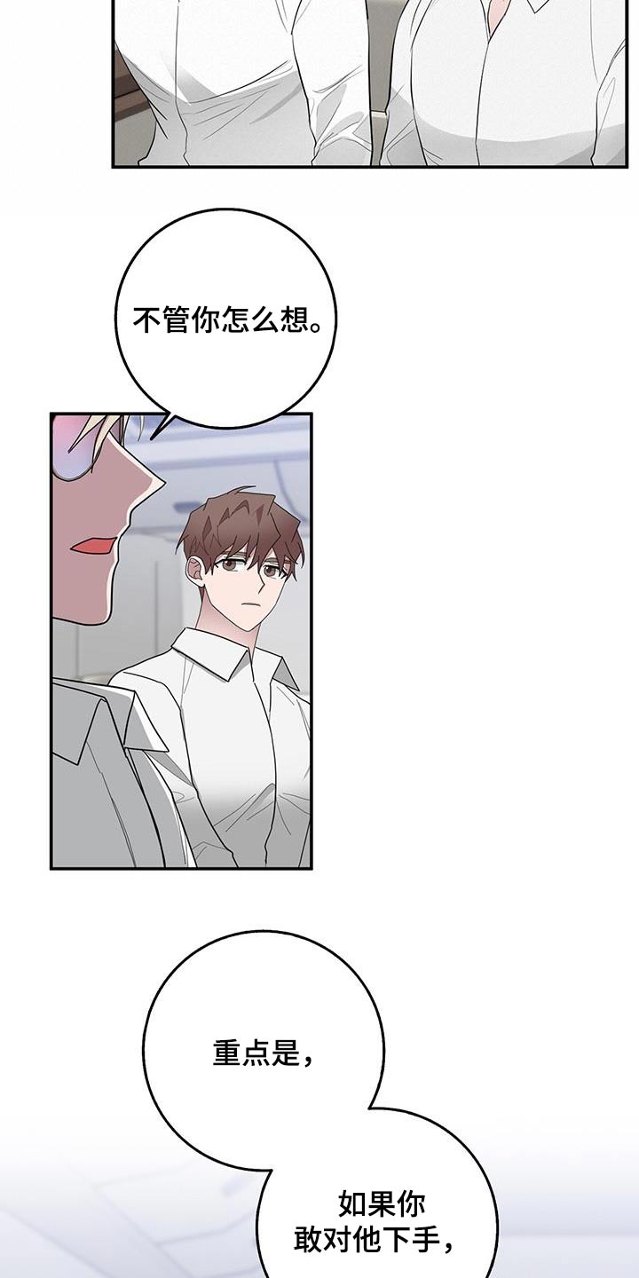 第75章：你的想法9