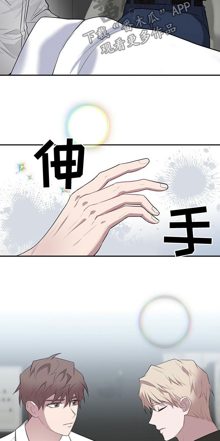 第55章：吃完再走2