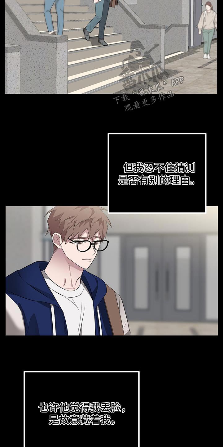 第68章：派对2