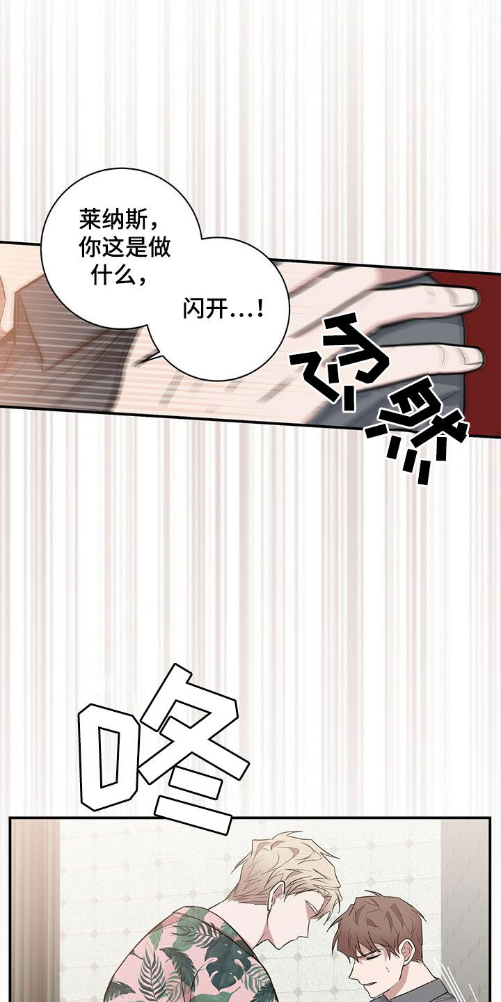 第33章：闪开9