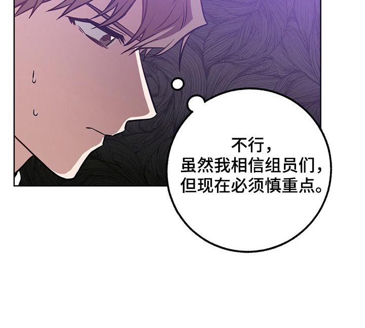 第43章：信任之人11
