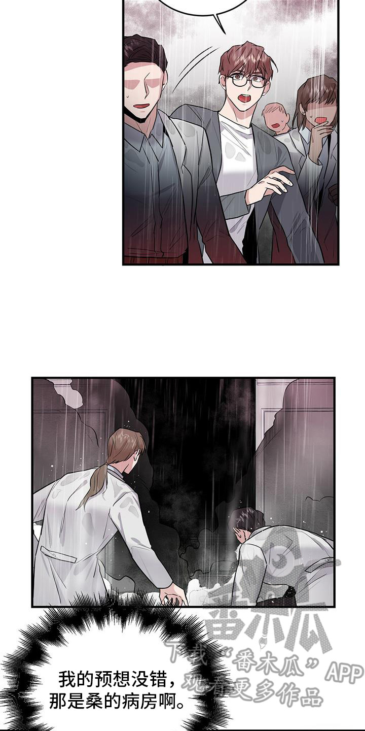 第8章：爆炸12