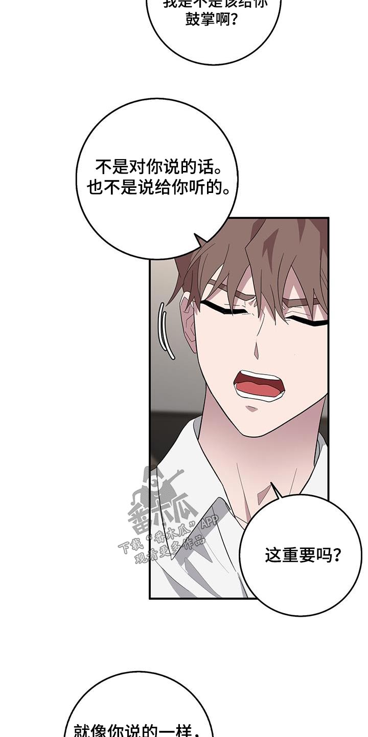 第72章：已经到了3