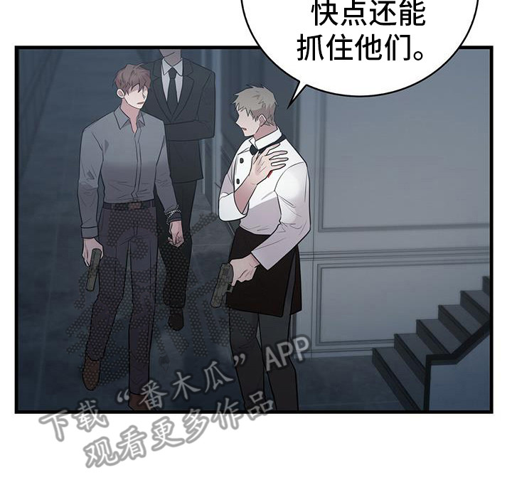 第18章：汇合17