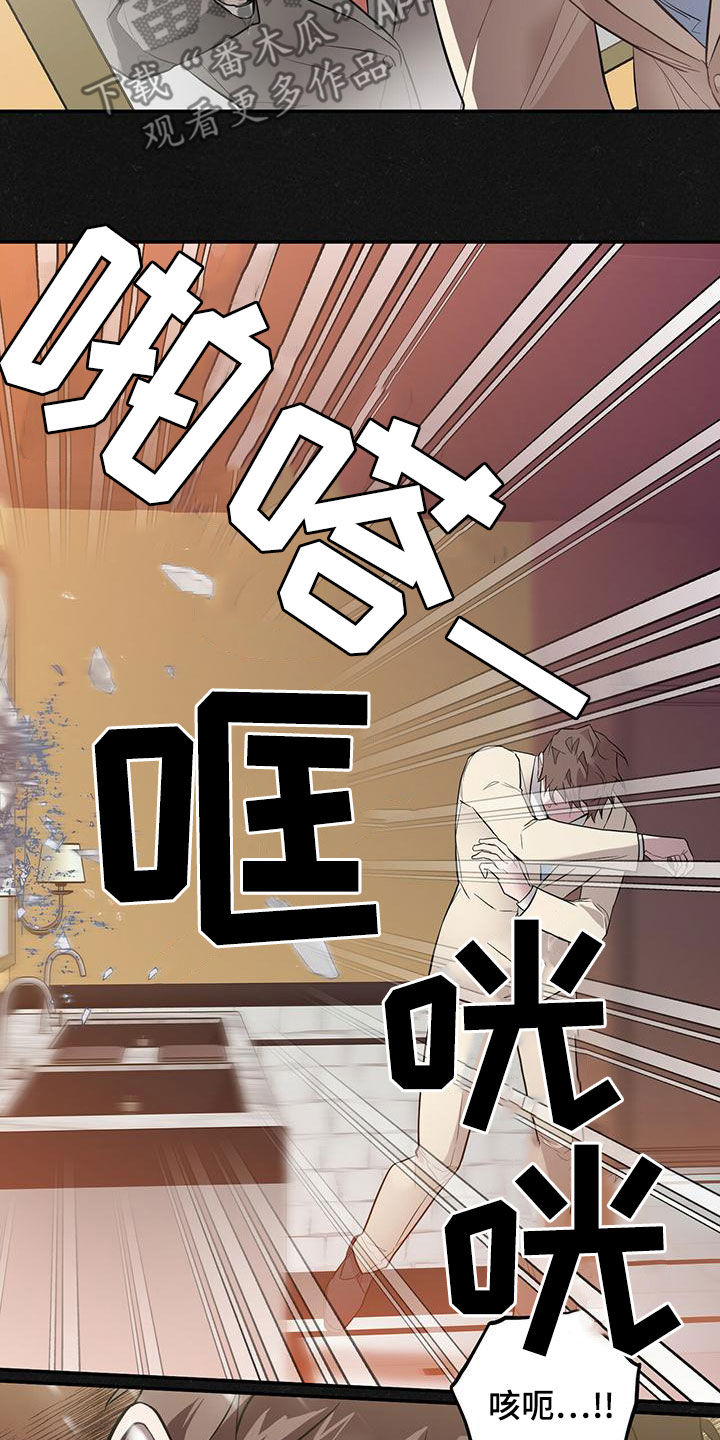 第51章：不是第一次6