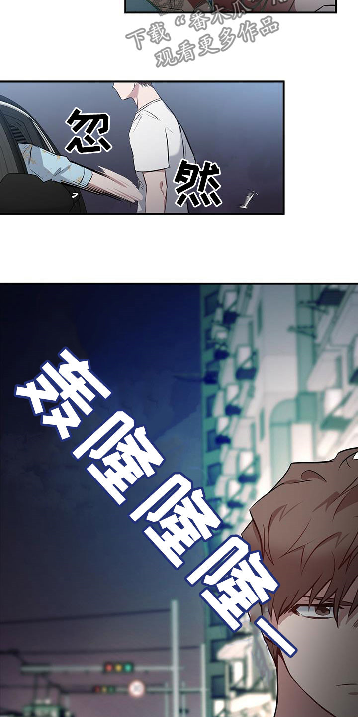 第36章：跟踪19