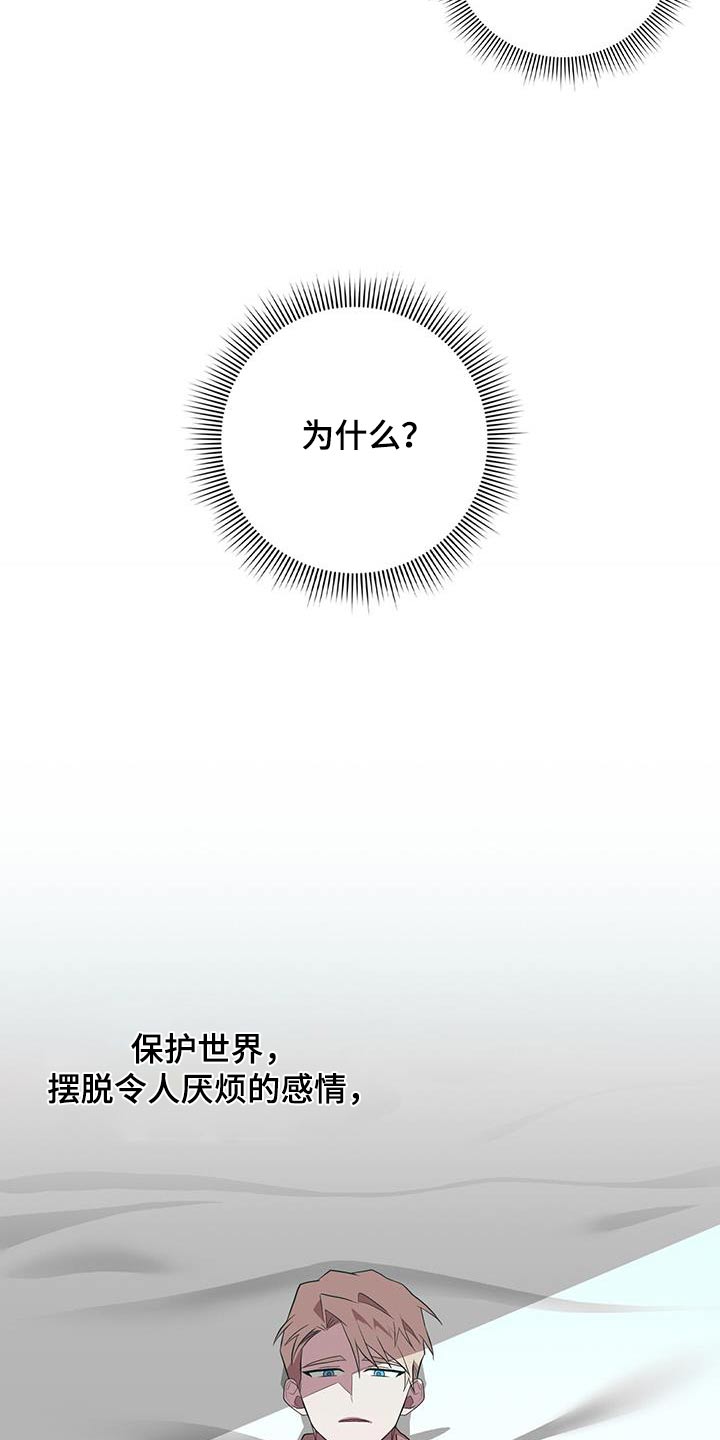 第78章：不可控17