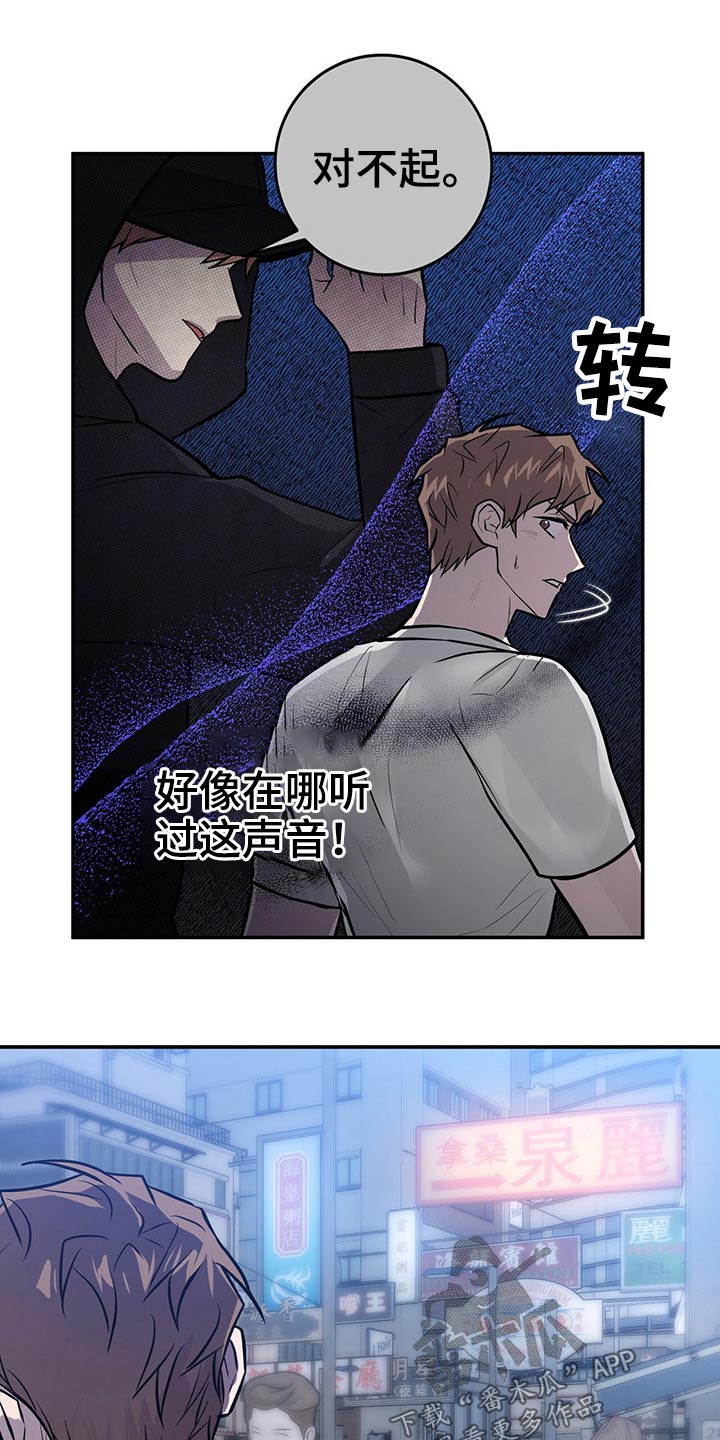 第45章：后面13