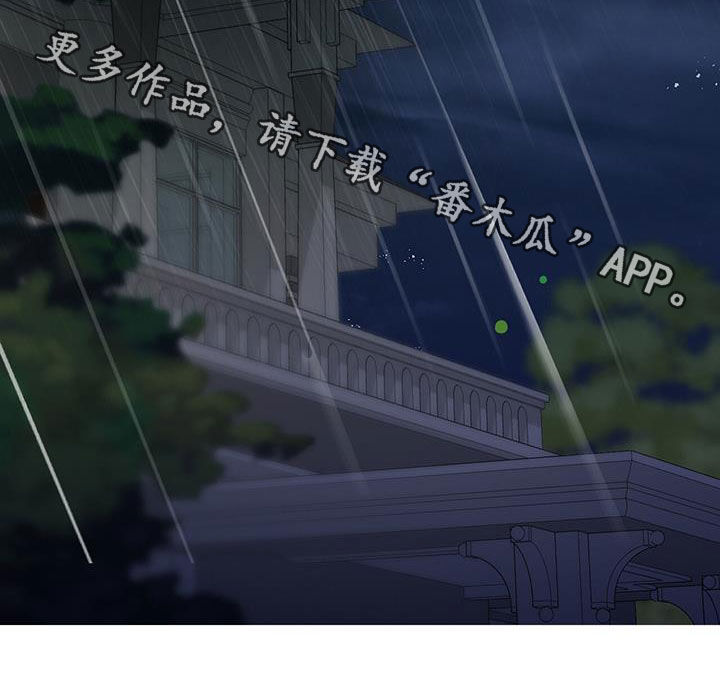 第83章：出于同情18
