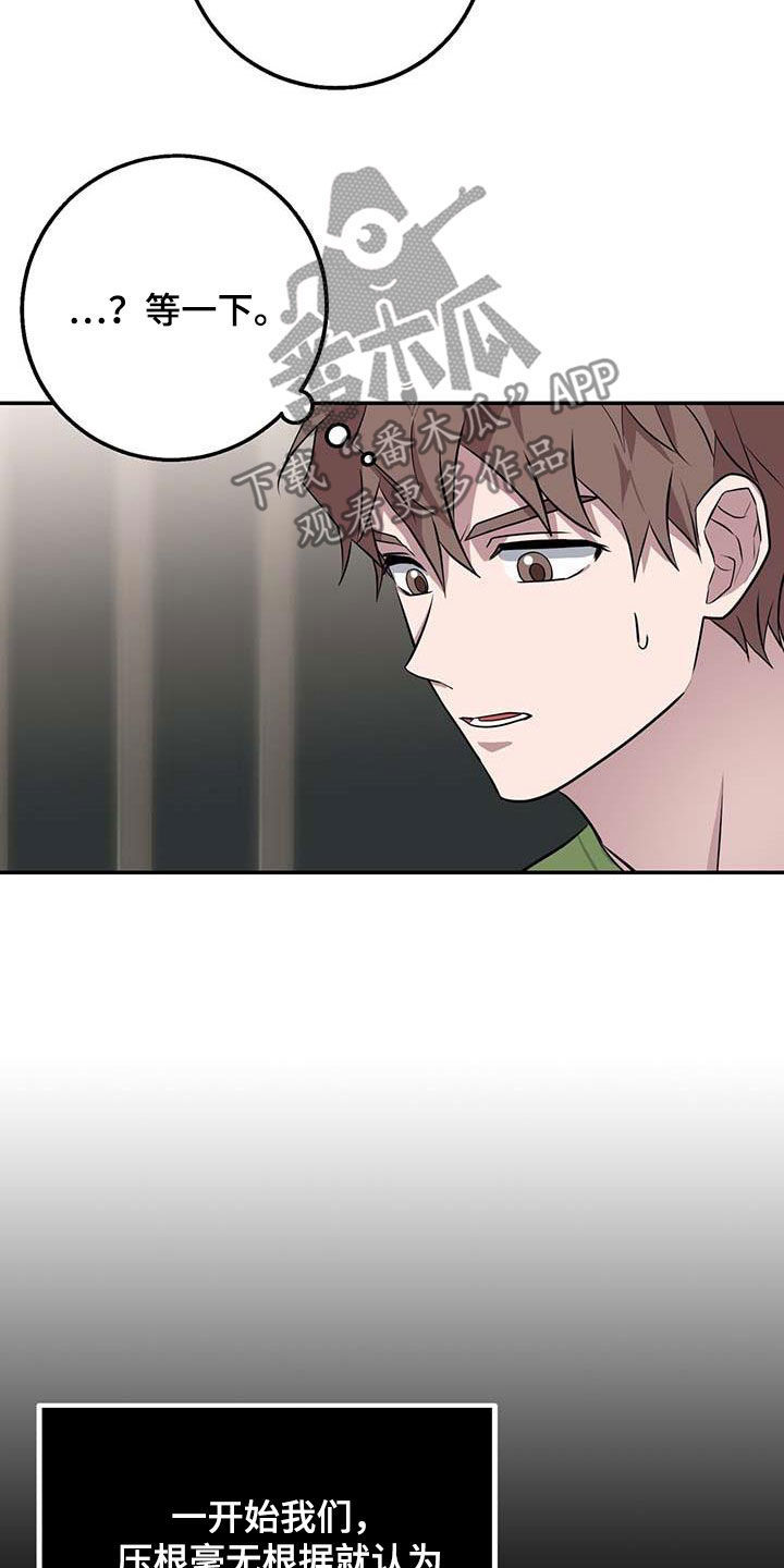 第62章：核弹15