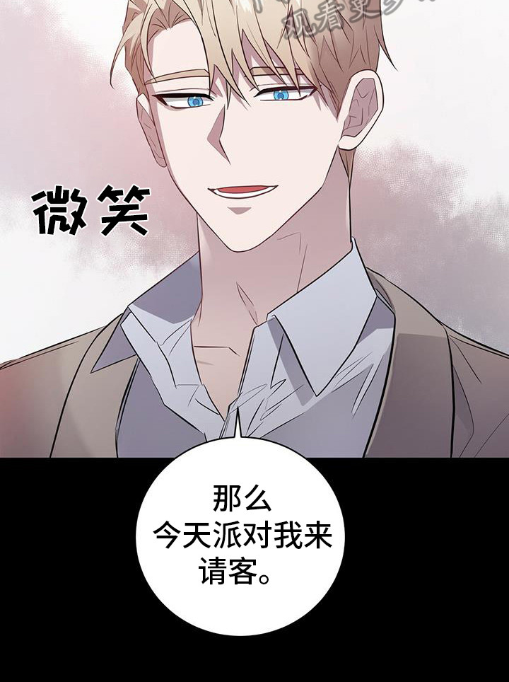 第5章：暗号16