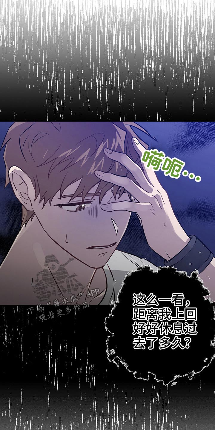 第45章：后面9