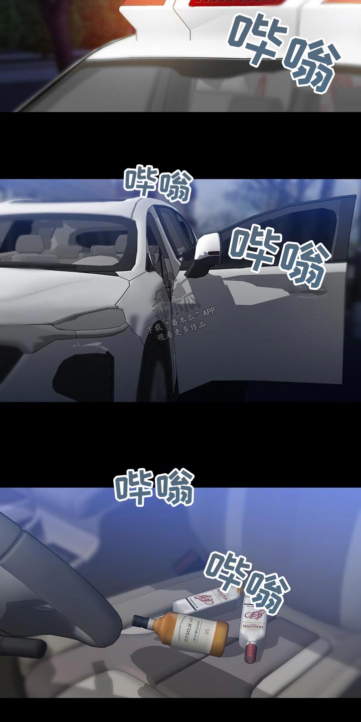 第71章：渴望14