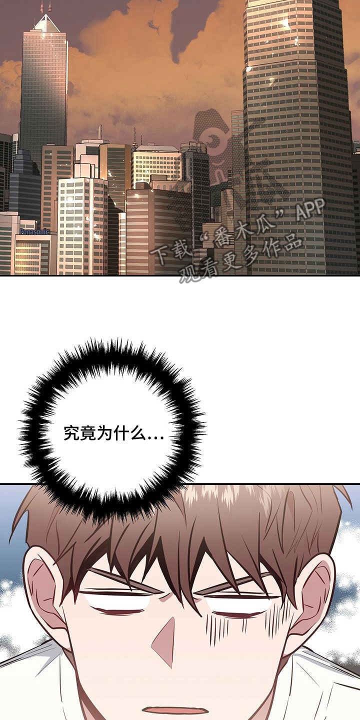 第34章：游乐园8