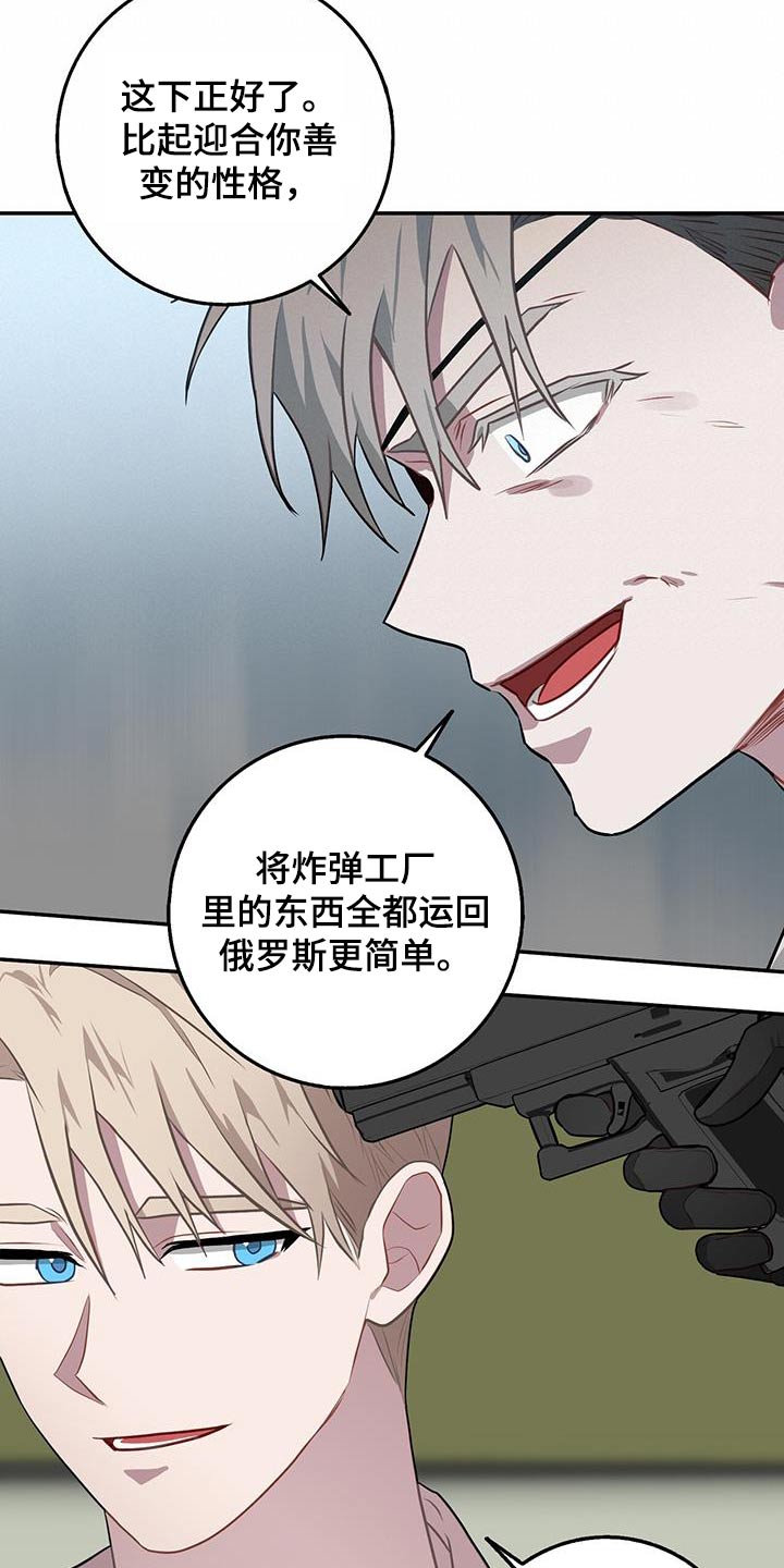 第92章：局势16