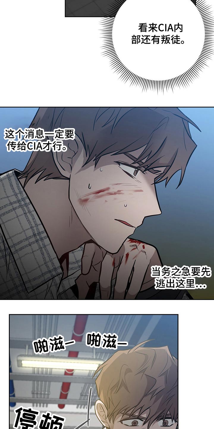 第42章：快追10