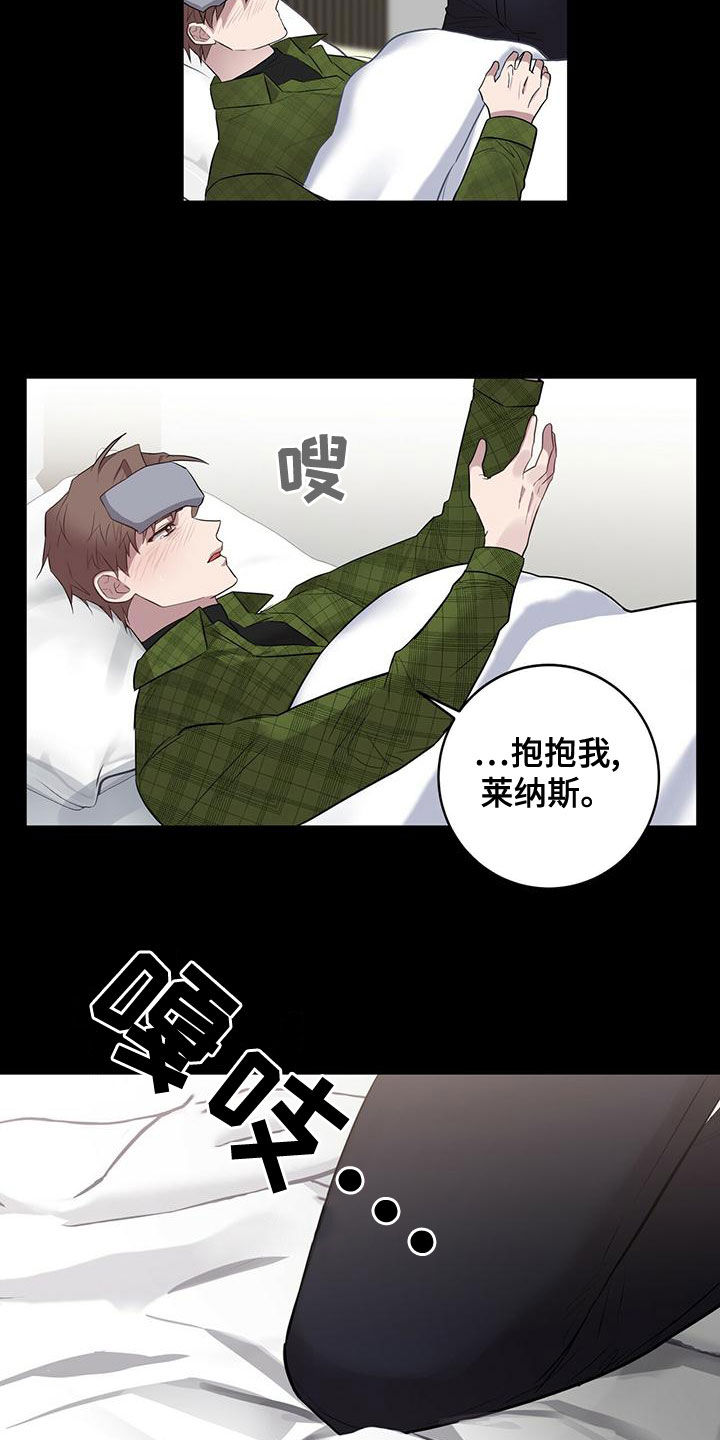 第54章：相信12