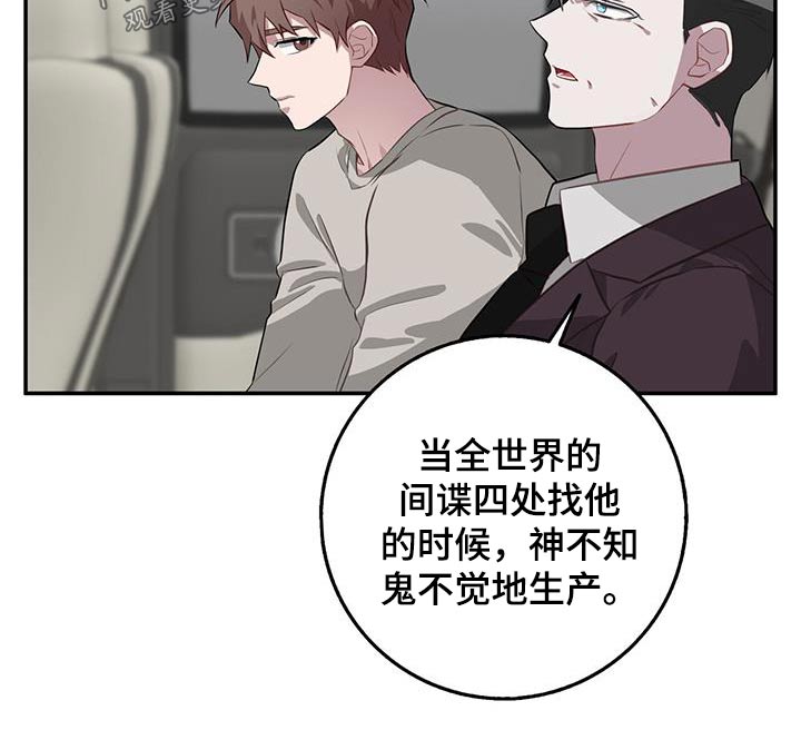 第91章：一团糟10