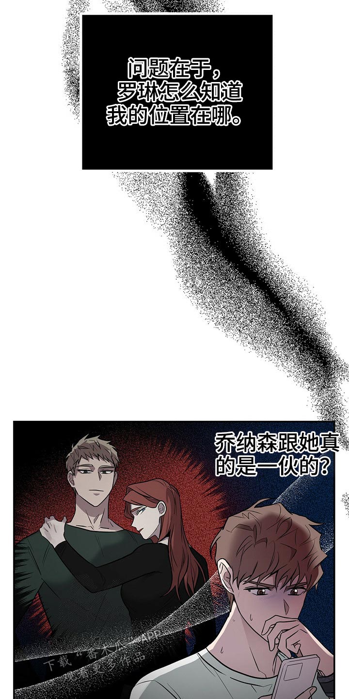 第45章：后面4