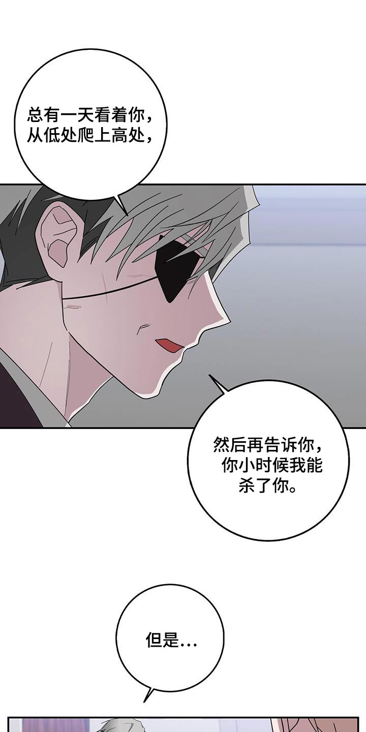 第75章：你的想法19